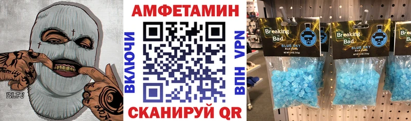 Amphetamine Premium  Гремячинск 