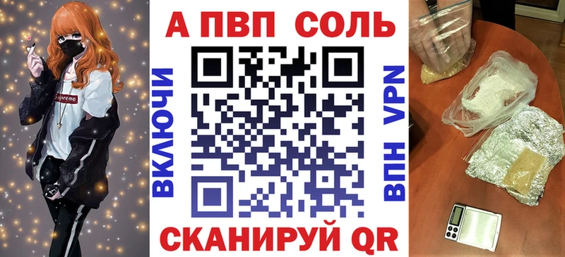 Альфа ПВП СК КРИС  kraken маркетплейс  Гремячинск  сколько стоит 
