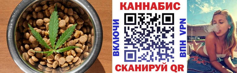 Еда ТГК марихуана  Гремячинск 