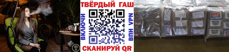 ГАШИШ ice o lator  Гремячинск 