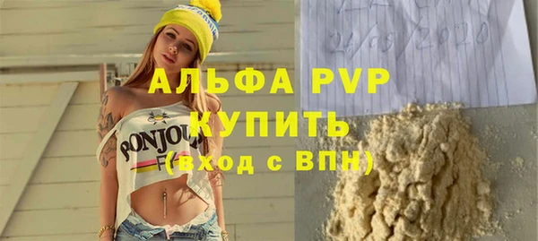MDMA Premium VHQ Беломорск