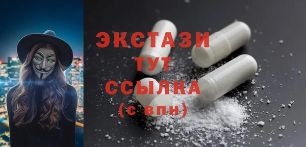 спайс Богородск