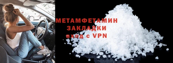 гашик Белоозёрский