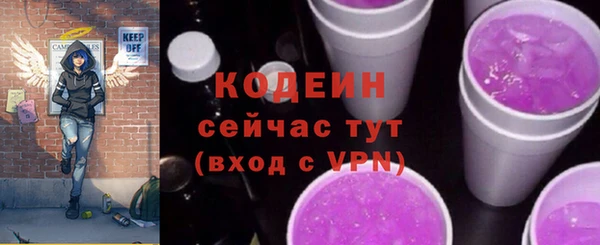 кокаин Белокуриха