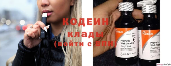 кокаин Белокуриха
