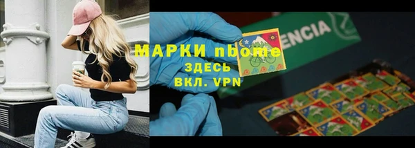 гашик Белоозёрский