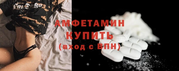 гашик Белоозёрский