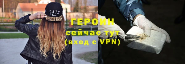 кокаин Белокуриха