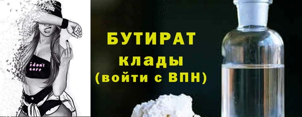 кокаин Белокуриха