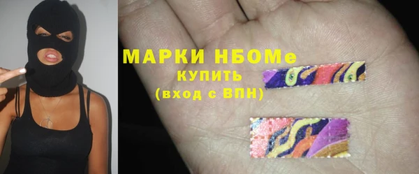 спайс Богородск