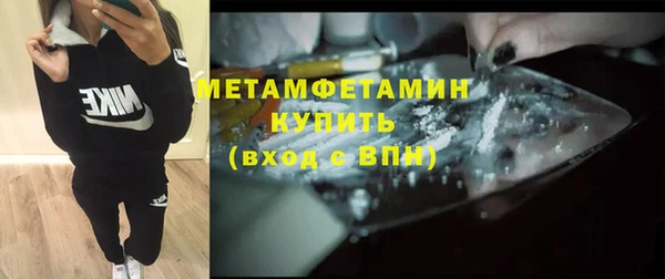 спайс Богородск