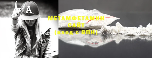 MDMA Premium VHQ Беломорск