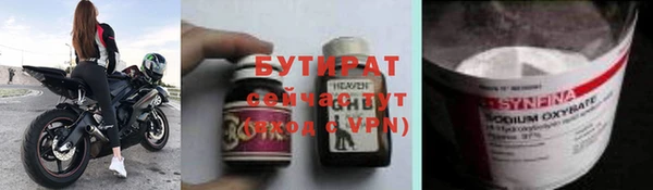 шишки Богданович