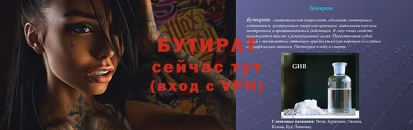 кокаин Белокуриха