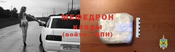 дживик Богородицк
