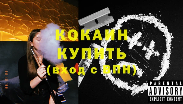 MDMA Premium VHQ Беломорск