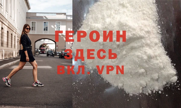 гашик Белоозёрский