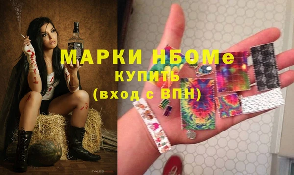 кокаин Белокуриха