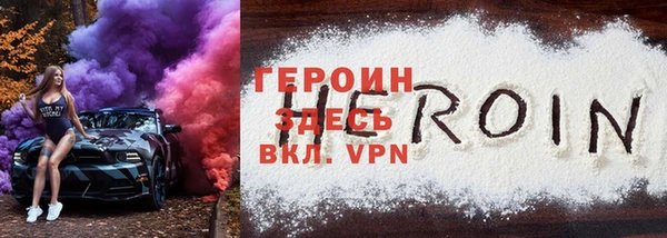 индика Саяногорск