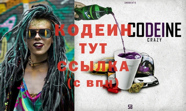 гашик Белоозёрский