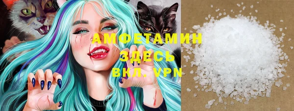 кокаин Белокуриха