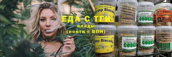 MDMA Premium VHQ Беломорск