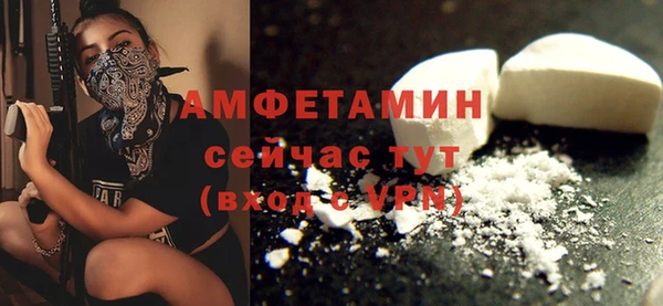кокаин Белокуриха