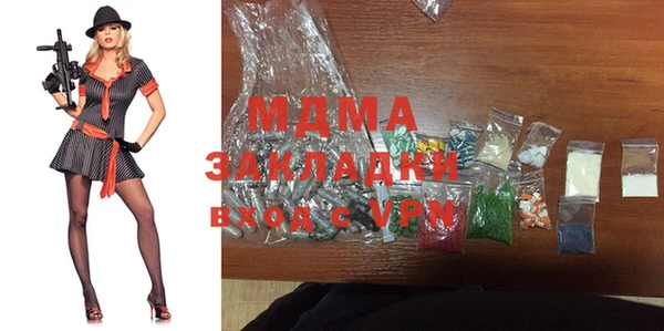 кокаин Белокуриха