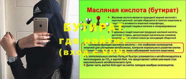 MDMA Premium VHQ Беломорск