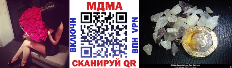 где найти   Гремячинск  МДМА кристаллы 