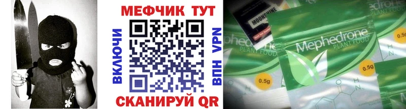 МЕФ VHQ omg ссылки Гремячинск