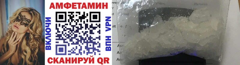 Первитин Methamphetamine  продажа наркотиков  Гремячинск 
