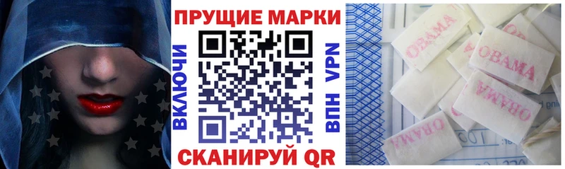 Марки 25I-NBOMe 1,5мг  Гремячинск 